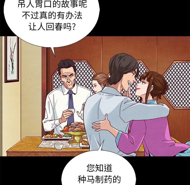 106P - 坏血