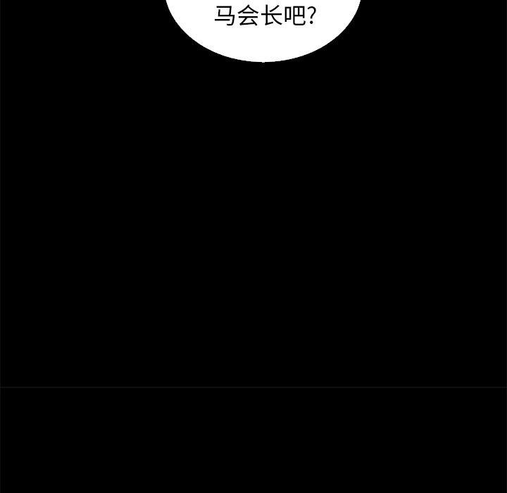107P - 坏血