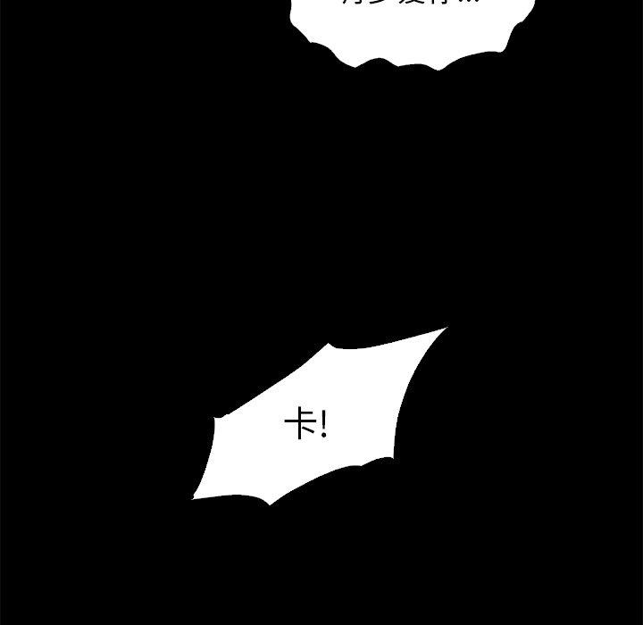 10P - 坏血
