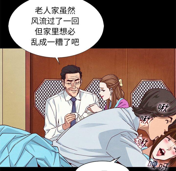 113P - 坏血