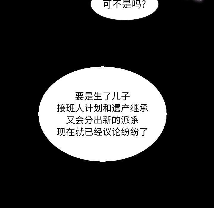 114P - 坏血