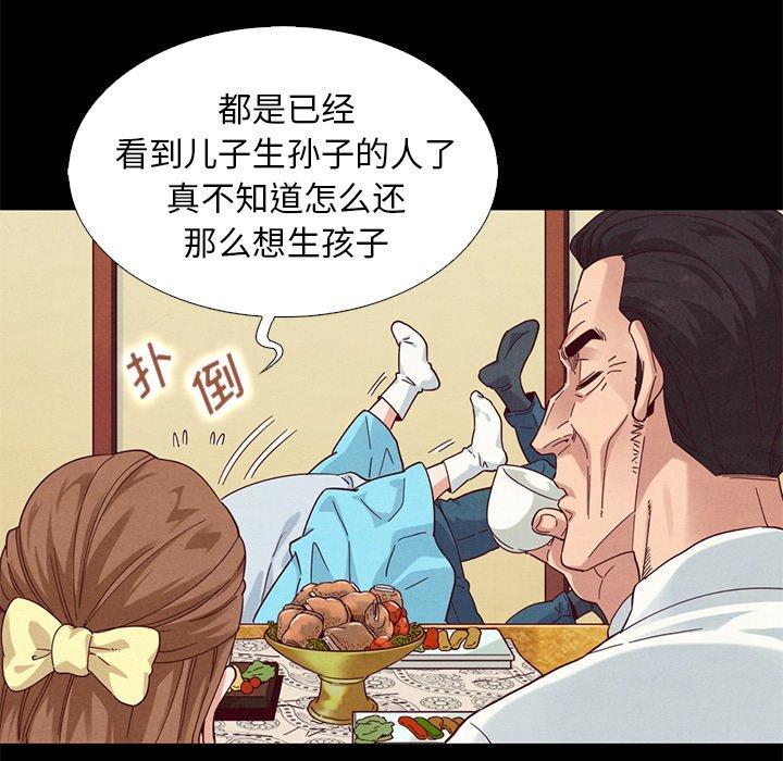 115P - 坏血