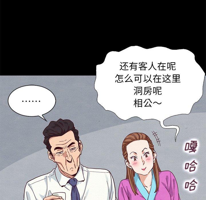 117P - 坏血