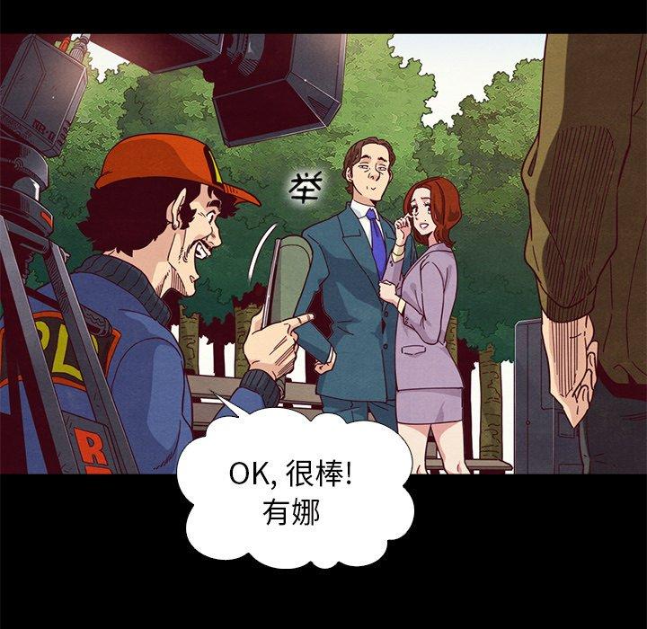 11P - 坏血