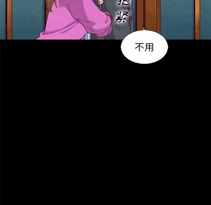 122P - 坏血