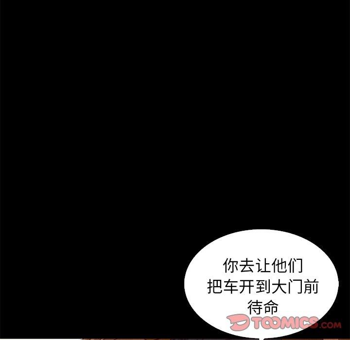 123P - 坏血