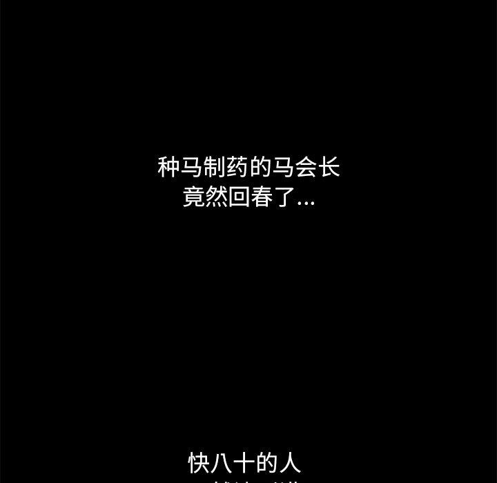 127P - 坏血