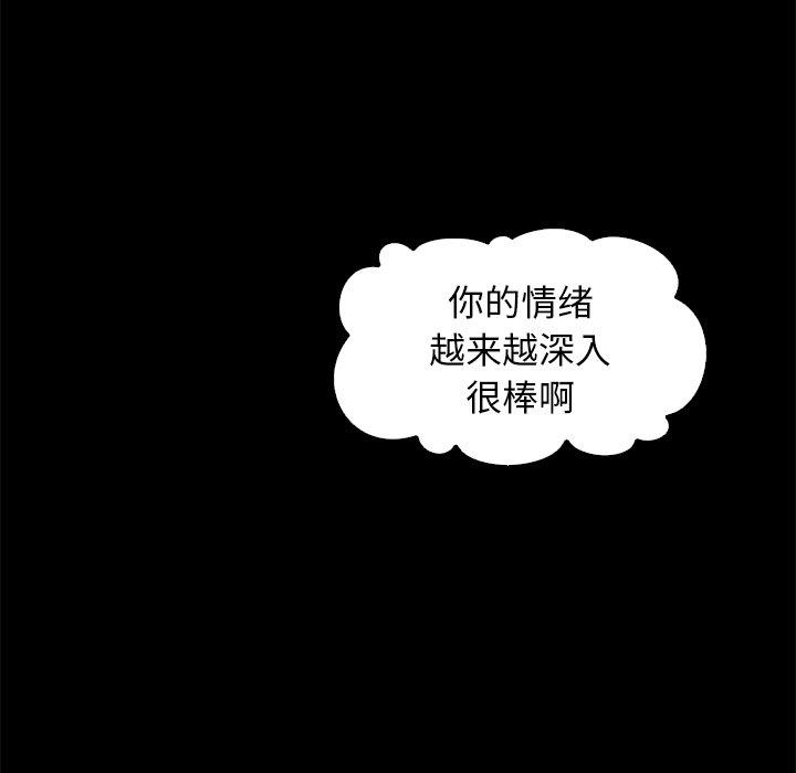12P - 坏血