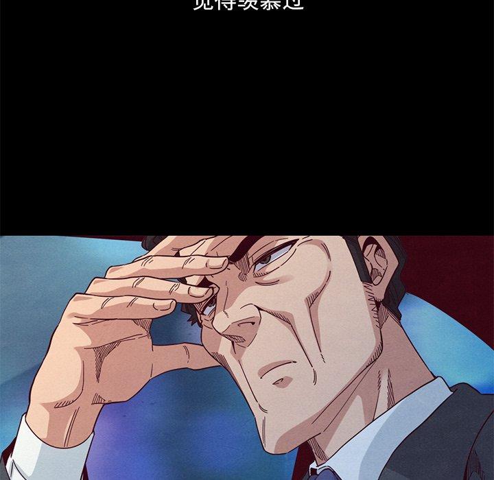 130P - 坏血