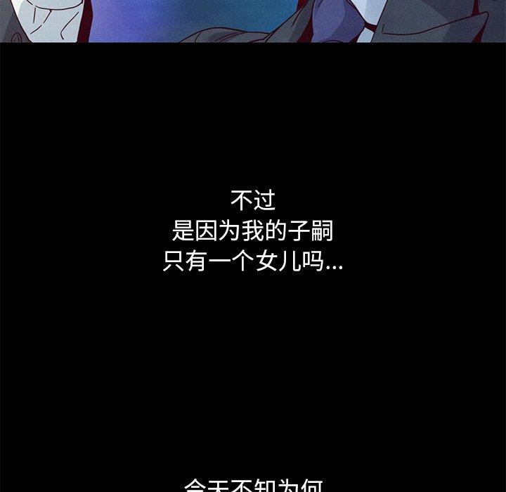 131P - 坏血
