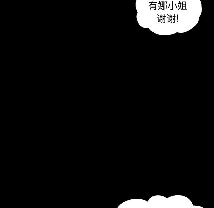 21P - 坏血