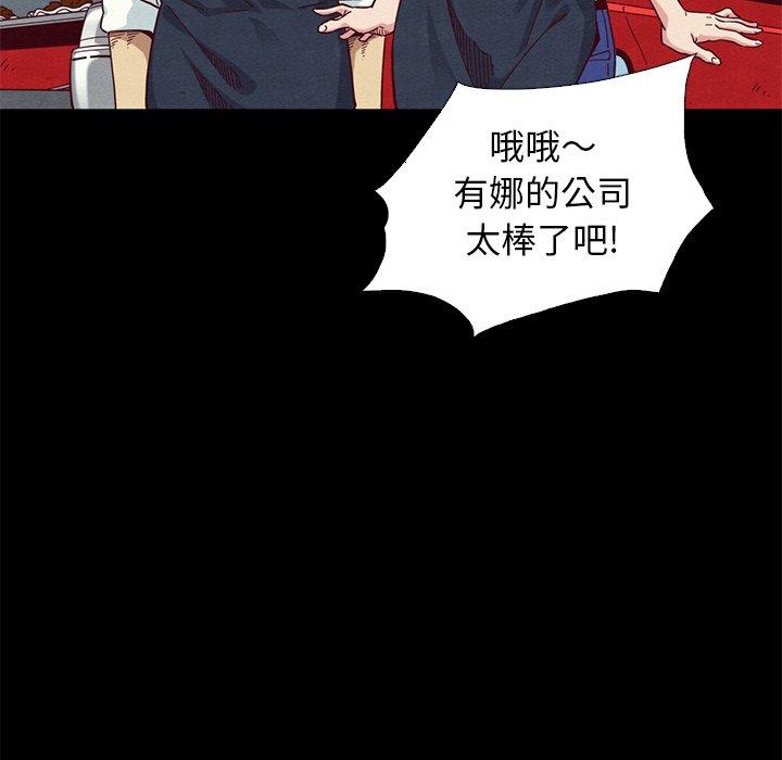23P - 坏血