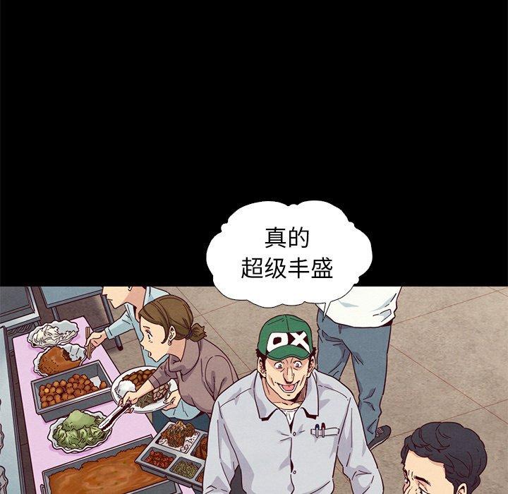 24P - 坏血