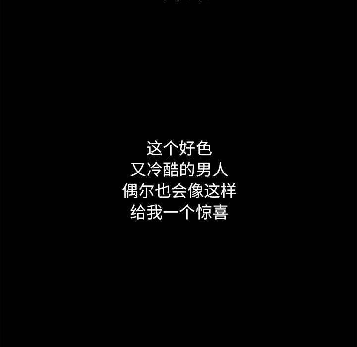 26P - 坏血
