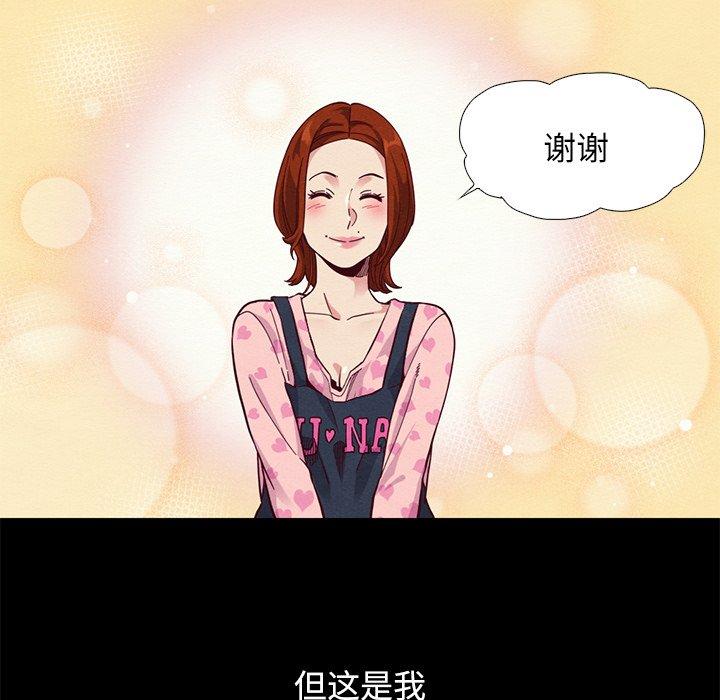 29P - 坏血