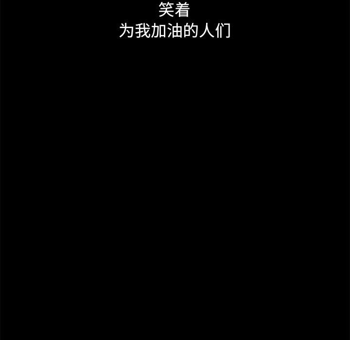 36P - 坏血
