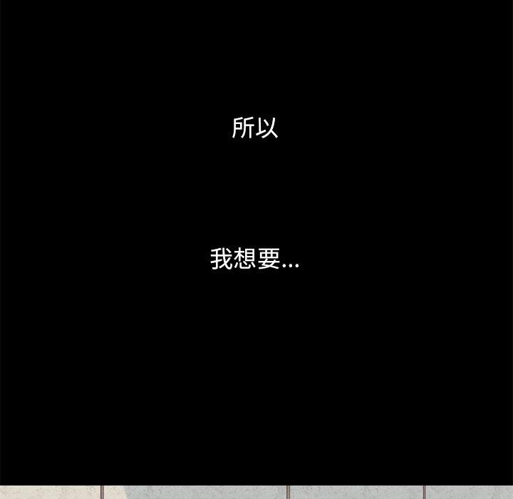 42P - 坏血