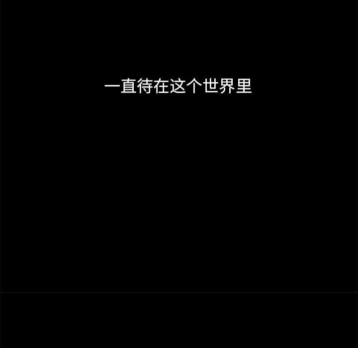 44P - 坏血