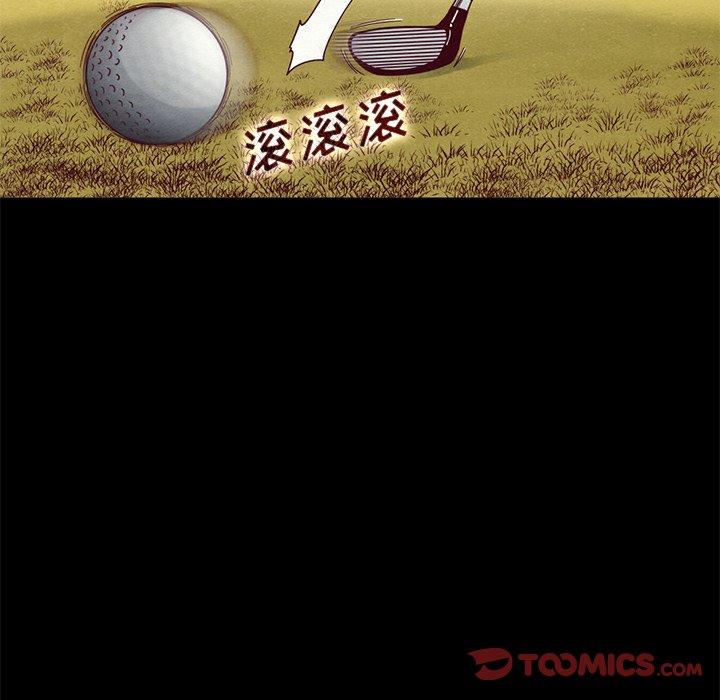 48P - 坏血