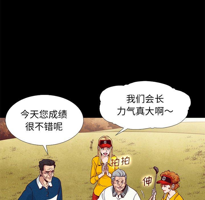 51P - 坏血