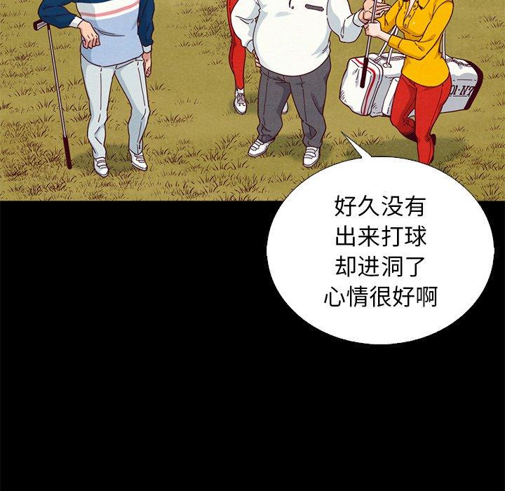 52P - 坏血