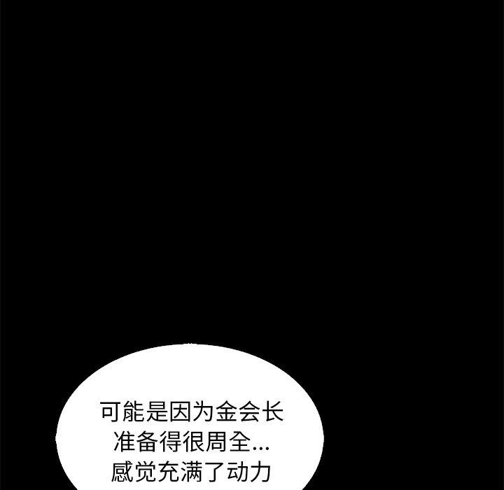 53P - 坏血