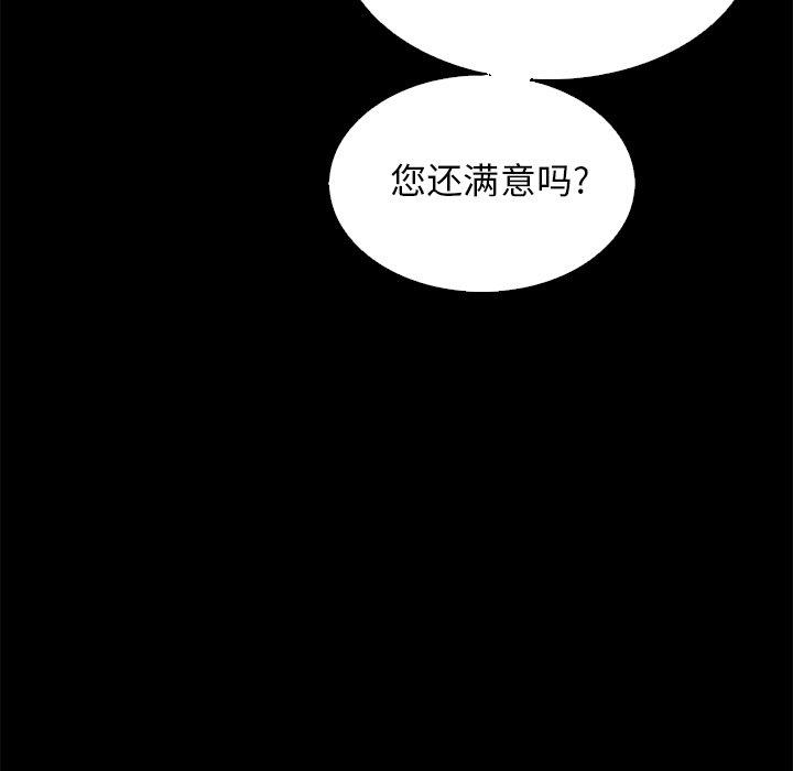 55P - 坏血