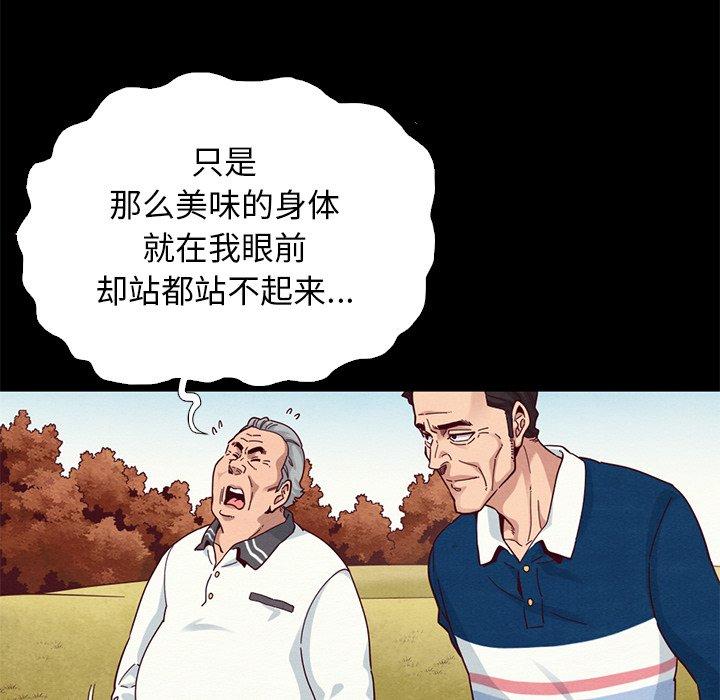58P - 坏血