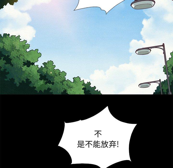 5P - 坏血
