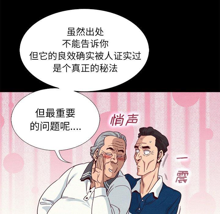 69P - 坏血