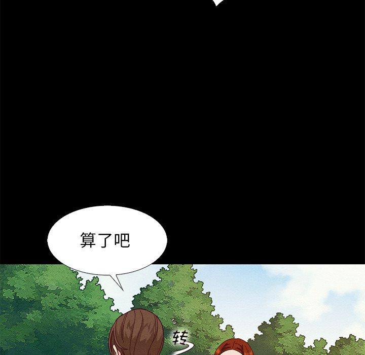 6P - 坏血