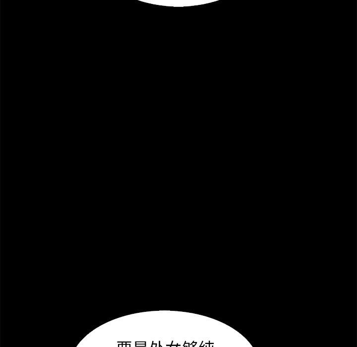 73P - 坏血