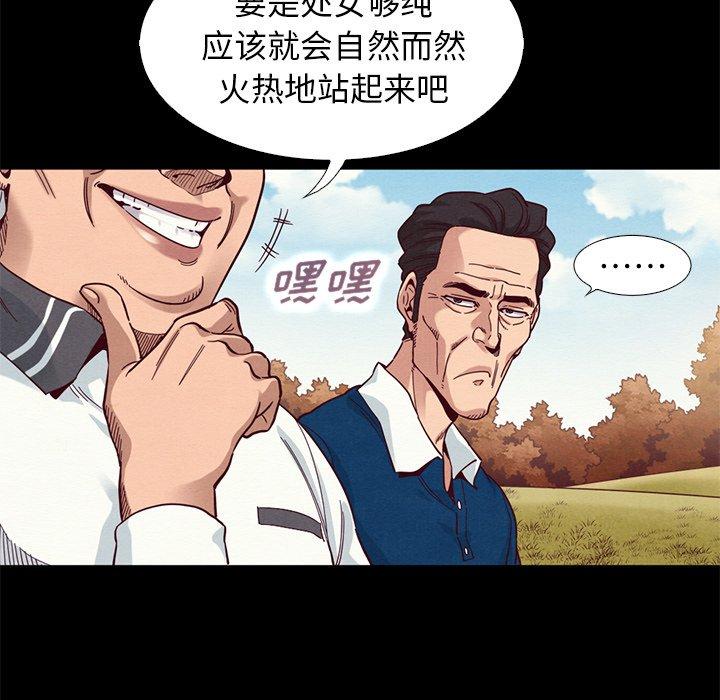74P - 坏血