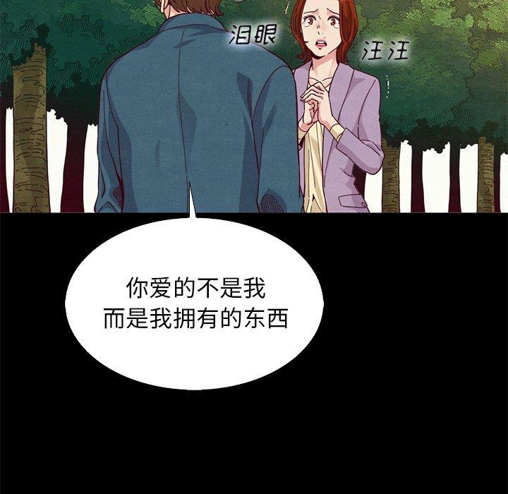 7P - 坏血