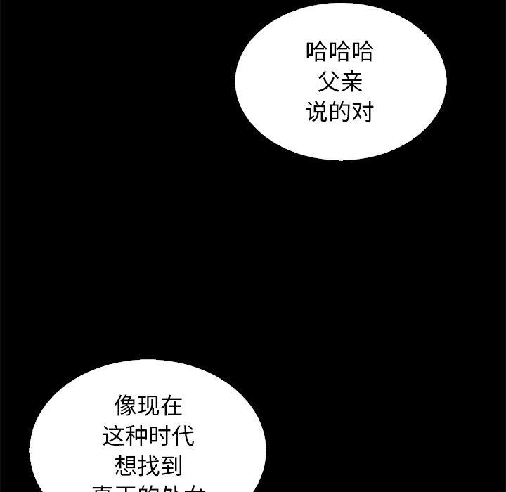 80P - 坏血