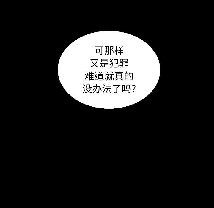 83P - 坏血