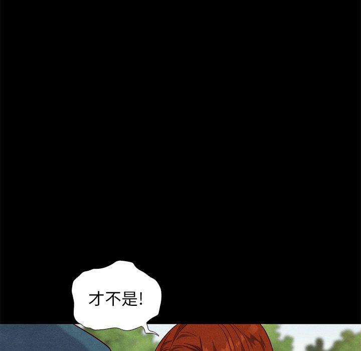 8P - 坏血