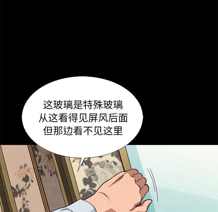 92P - 坏血
