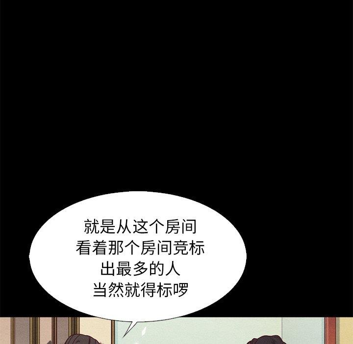 94P - 坏血