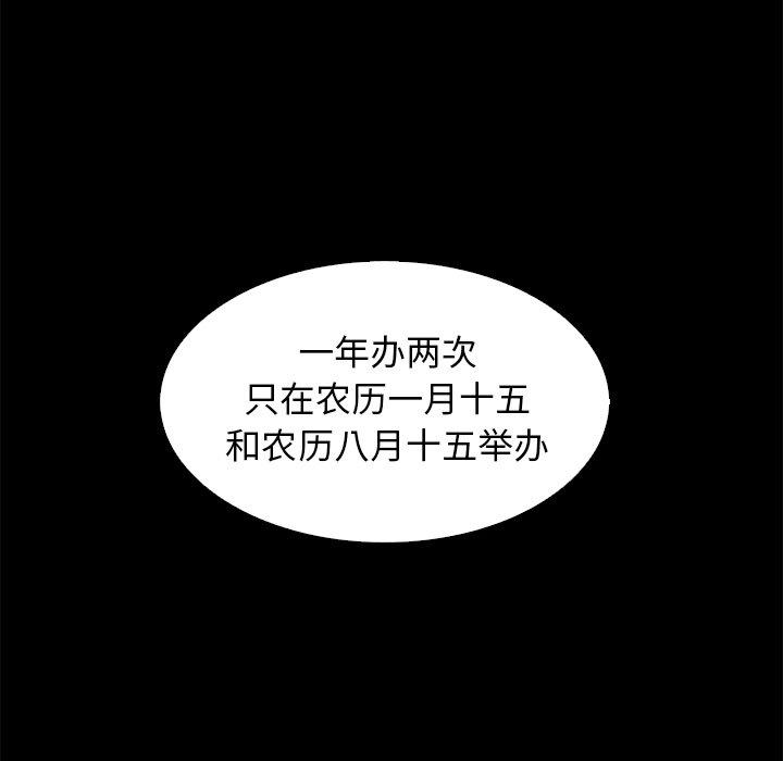 96P - 坏血
