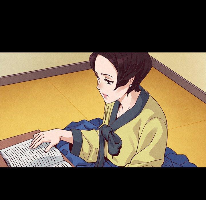 97P - 坏血