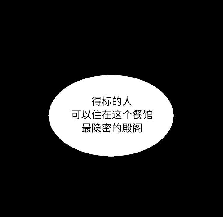 98P - 坏血