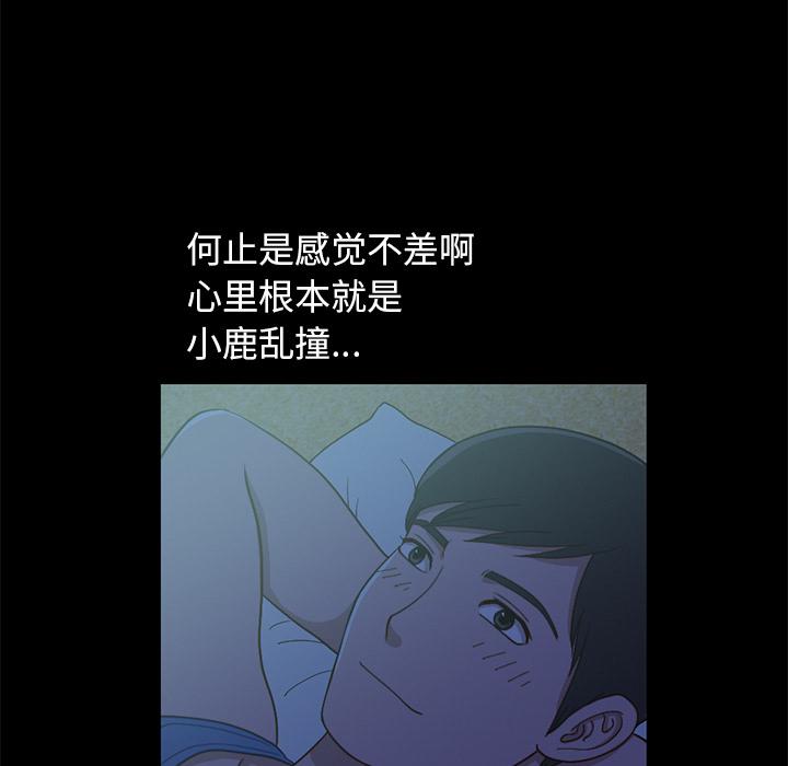105P - 不该有的爱情