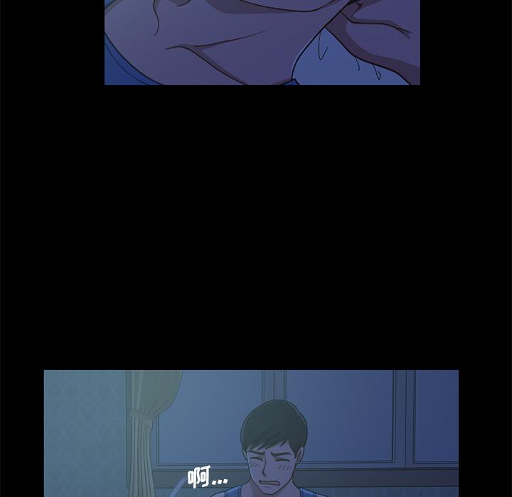 106P - 不该有的爱情