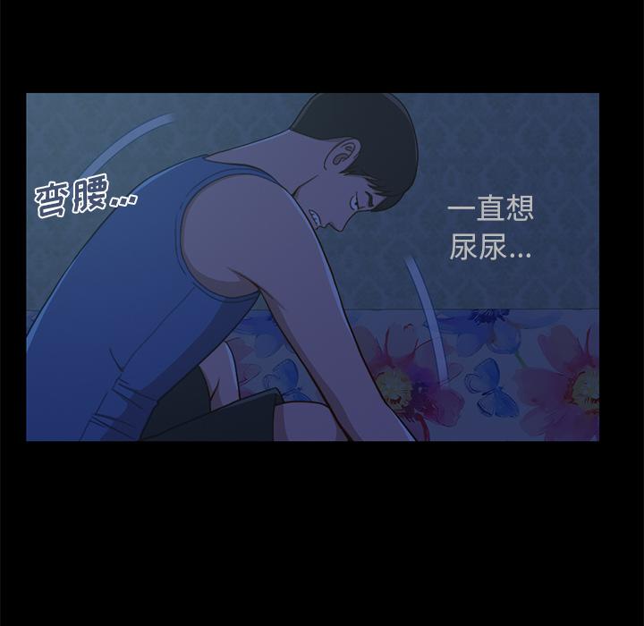 108P - 不该有的爱情