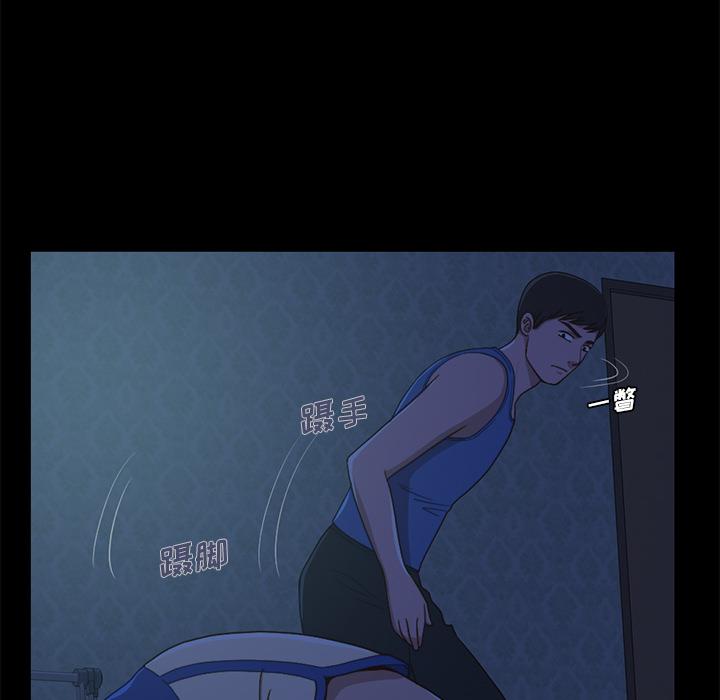 109P - 不该有的爱情