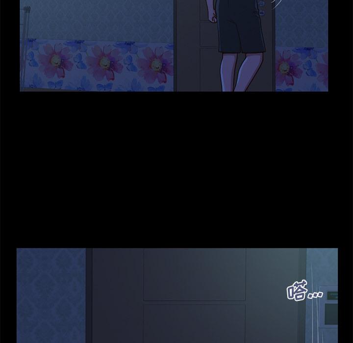 117P - 不该有的爱情