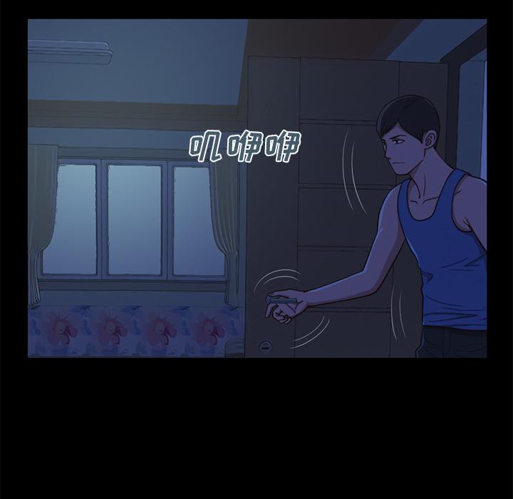 122P - 不该有的爱情