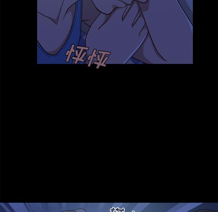 131P - 不该有的爱情
