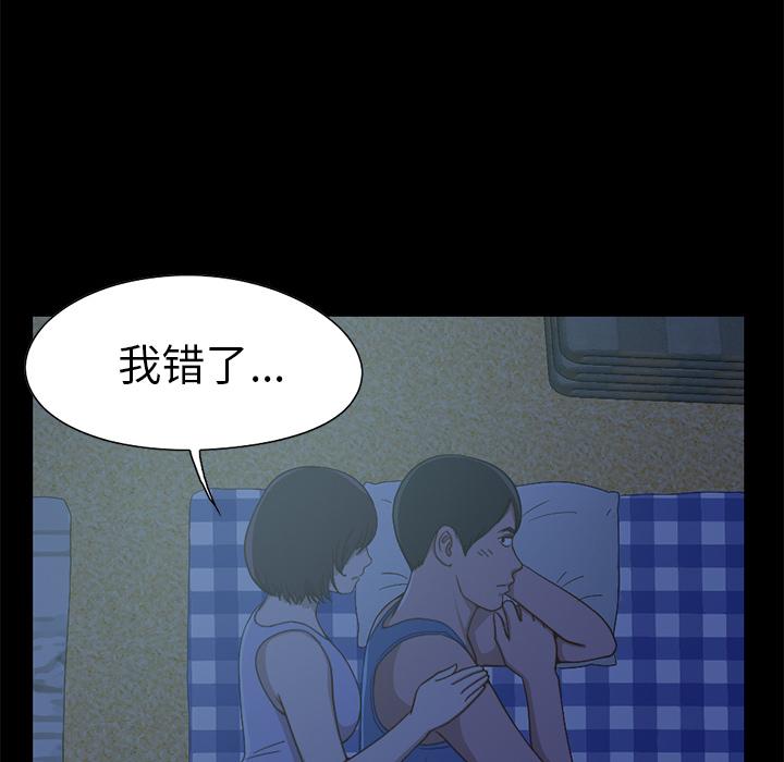 134P - 不该有的爱情